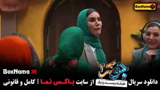 دانلود جوکر ۲ فصل ۲ قسمت ۳ مسعود روشن پژوه (بانوان)