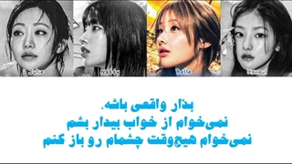 اهنگ R.E.M از KISS OF LIFE