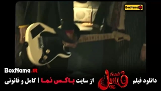 دانلود سریال فسیل فیلم سینمایی کمدی بهرام افشاری هادی کاظمی
