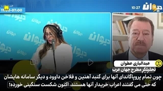 14030715: برای بازگشت خلبان های F-35، فرودگاهی در اسرائیل سالم نخواهد ماند!