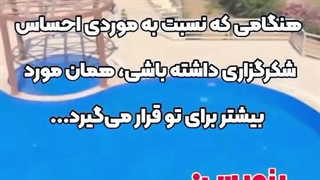 راهکار جذب ثروت