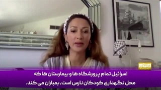 14030715: به این دلیل، هفت اکتبر را محکوم نخواهم کرد!