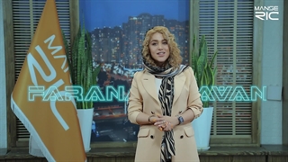 فرانک گوان پاکسازی پوست