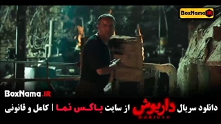دانلود سریال درایوش قسمت ۱۲ کامل