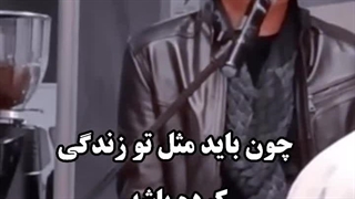 نصیحت نسل جدید(حق)....