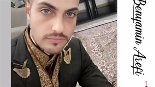 بنیامین عارفی