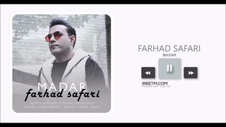 فرهاد صفری مادر