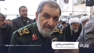 شجره طیبه حزب الله لبنان با شهادت سید حسن نصرالله(ره) تضعیف نمی‌شود. سردار محسن رضایی