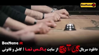 گل یا پوچ قسمت ۱۱ / گل یا پوچ مهران مدیری