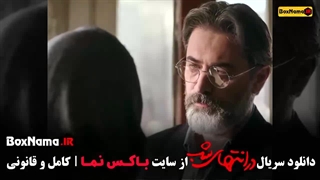 در انتهای شب قسمت ۷ پارسا پیروزفر هدی زین العابدین