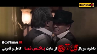 فینال گل یا پوچ / گل یا پوچ مهران مدیری