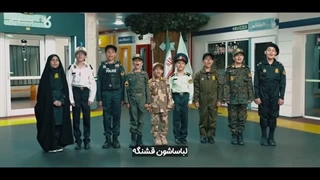 سرود دوست دارم پلیس بشم - هفته نیروی انتظامی