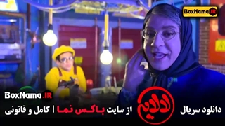 دانلود فیلم عمو پورنگ هفتم