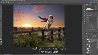 آموزش فتومونتاژ عکس