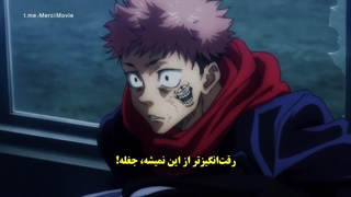 انیمه جوجوتسو کایسن فصل ۱ قسمت ۱۲ زیرنویس فارسی (Jujutsu Kaisen)