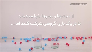 به مناسبت روز جهانی دختر