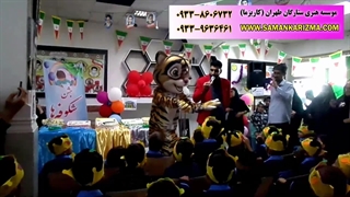 اجرای جشن شکوفه ها با حضور عموموسیقی و ببری
