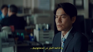 سریال سرزمین تاناباتا Land of Tanabata فصل اول قسمت پنجم با زیرنویس فارسی