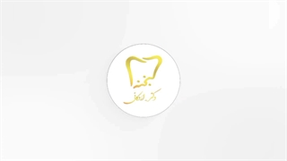انواع مختلف جراحی دندان در کرج