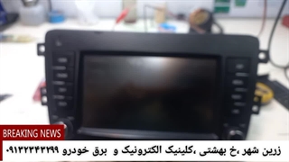 آپدیت و بروزرسانی پخش شاهین