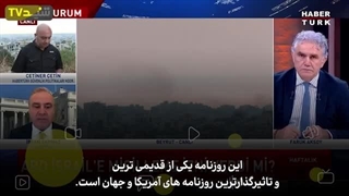 14030716: ادعای کارشناس شبکه ترکیه مبنی بر کشته شدن 341 افسر اسرائیلی در حمله ایران!