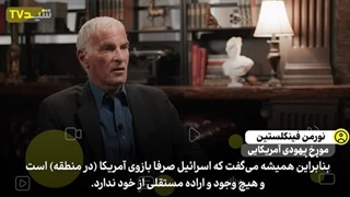 14030716: مورخ آمریکایی: نصرالله نه فقط یک رهبر نظامی بلکه یک متفکر باهوش بود!