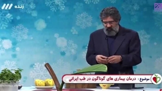 خواص سیر سیاه از زبان دکتر یارقلی متخصص طب ایرانی در برنامه طبیب شبکه سه سیما درمان ریزش مو