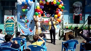 برگزاری جشن مدارس 09339636461