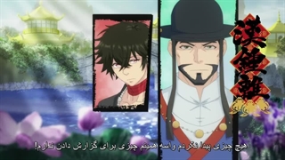 انیمه هایگاکورا Haigakura قسمت 1 با هاردساپ فارسی