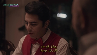 مینی سریال گناه - قسمت اول