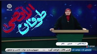 شعرخوانی آقای حسینی از استان لرستان به مناسبت سالگرد ۷ اکتبر - طوفان الاقصی