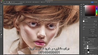 ادیت فاین آرت