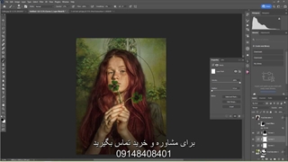 آموزش فتومونتاژ در فتوشاپ