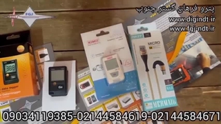 تفاوت و تشابه تستو و کیمو