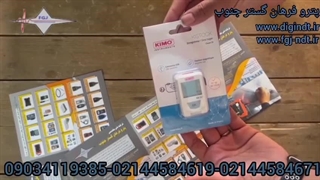دیتالاگر دما و رطوبت کیمو KH50