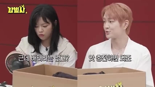 قسمت دوم برنامه ' The Inspector ' جونگیون با حضور اونیو شاینی  + زیرنویس فارسی