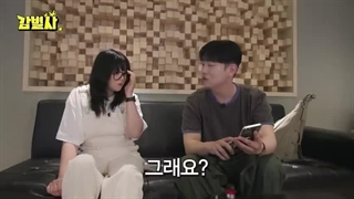 قسمت سوم برنامه ' The Inspector ' جونگیون با حضور جونگ هان هه + زیرنویس فارسی