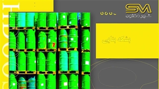 بشکه بنایی چیست؟ | کاربرد و مزایای بشکه بنایی