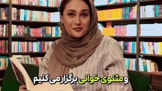 کافه کتاب سلوی - کافه کتاب انتشارات امیدسخن