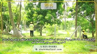 راهنمای خرید فنس | نکات انتخاب بهترین فنس