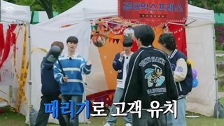 برنامه "TheB University (جشنواره دِدونگ) [ قسمت اول ] از the boys  زیرنویس فارسی