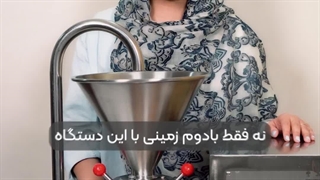 کسب درآمد با کره گیر