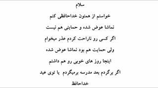 فعلا خداحافظ ♡♡♡♡