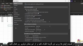 تبدیل تاریخ در اکسل