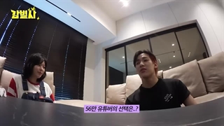 قسمت چهارم برنامه‌‌ ' The Inspector ' جونگیون با حضور بم بم گاتسون  + زیرنویس فارسی