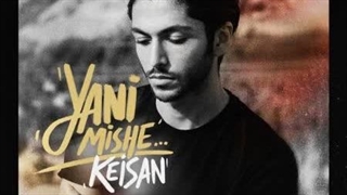 آهنگ یعنی میشه از کیسان دیباج