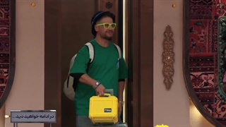 فصل 3 جوکر 2 آقایان