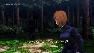 انیمه جوجوتسو کایسن فصل ۱ قسمت ۱۶ زیرنویس فارسی (Jujutsu Kaisen)