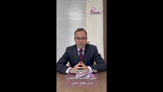 سن مناسب عمل بینی از زبان دکتر کاوان