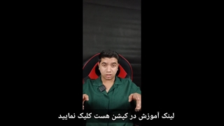 شغل های پرسود دنیا [آپدیت 1403]